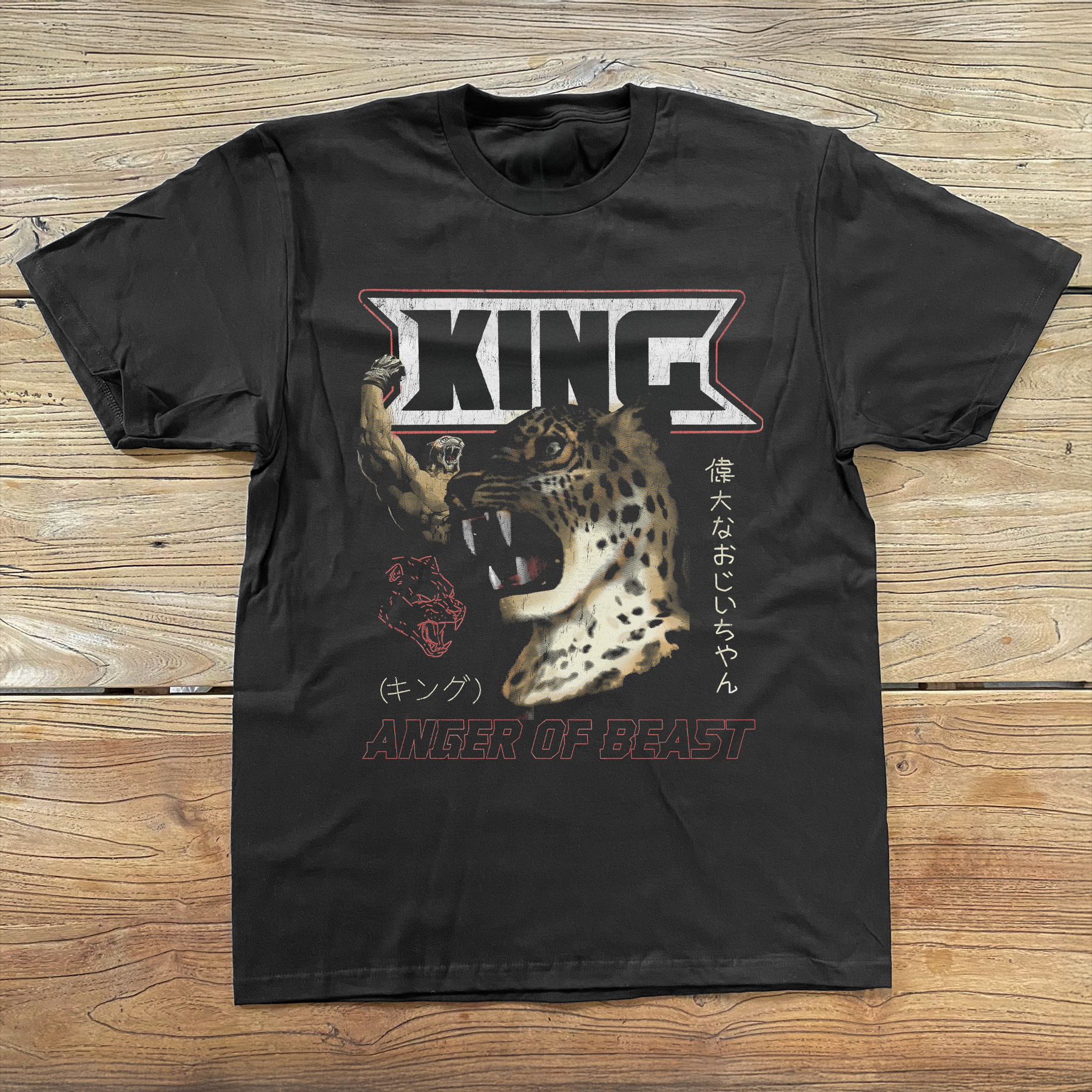 Anger King Black Vintage T-Shirt